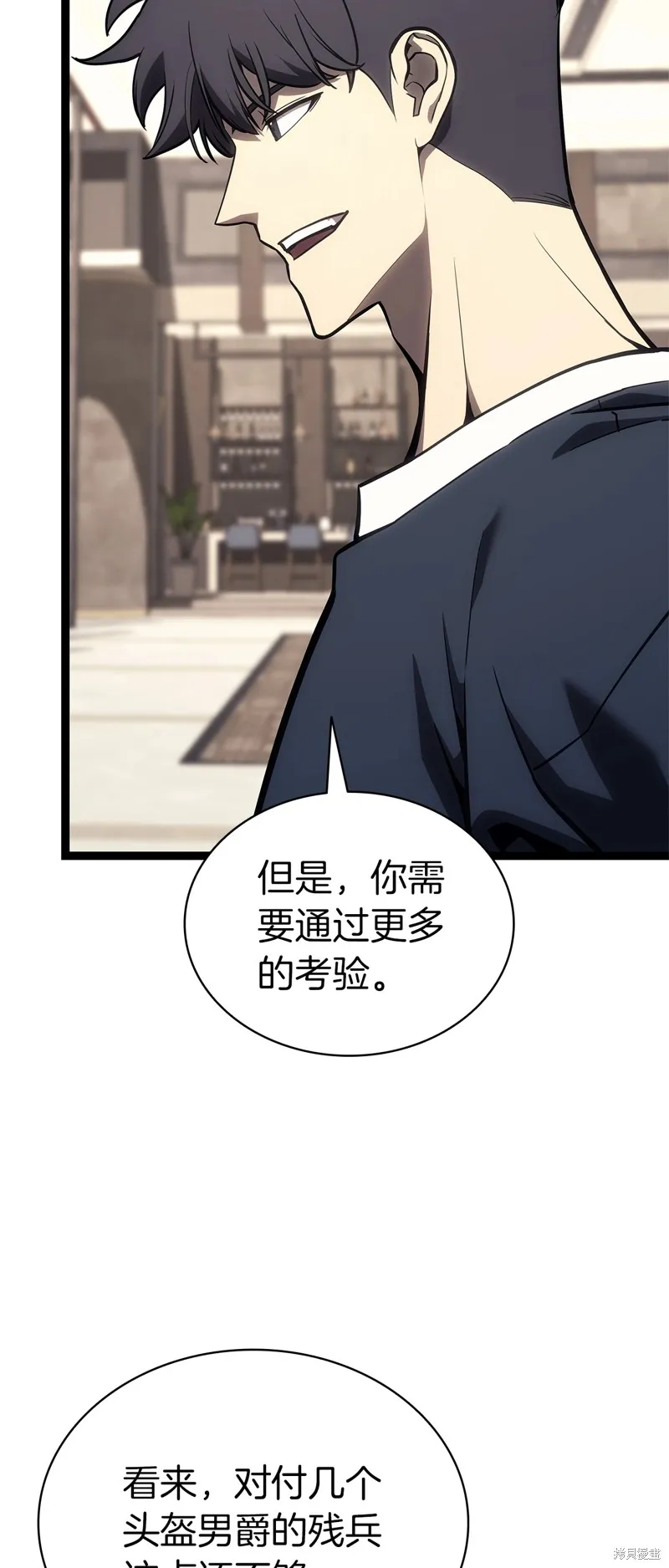 災難級英雄歸來,第98话,第39张