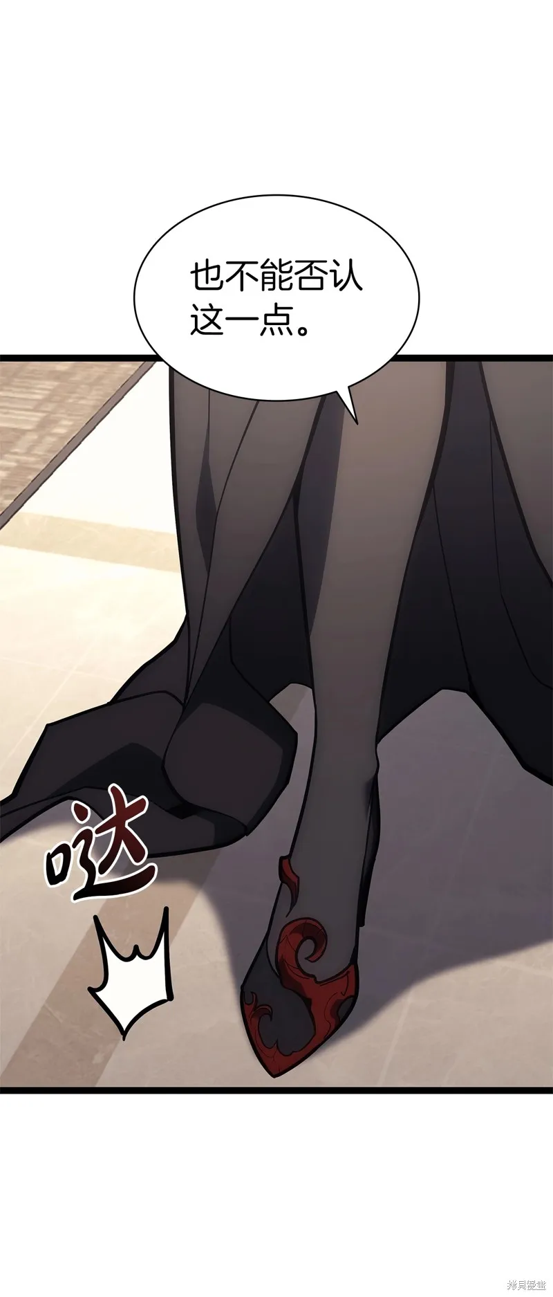 災難級英雄歸來,第98话,第41张