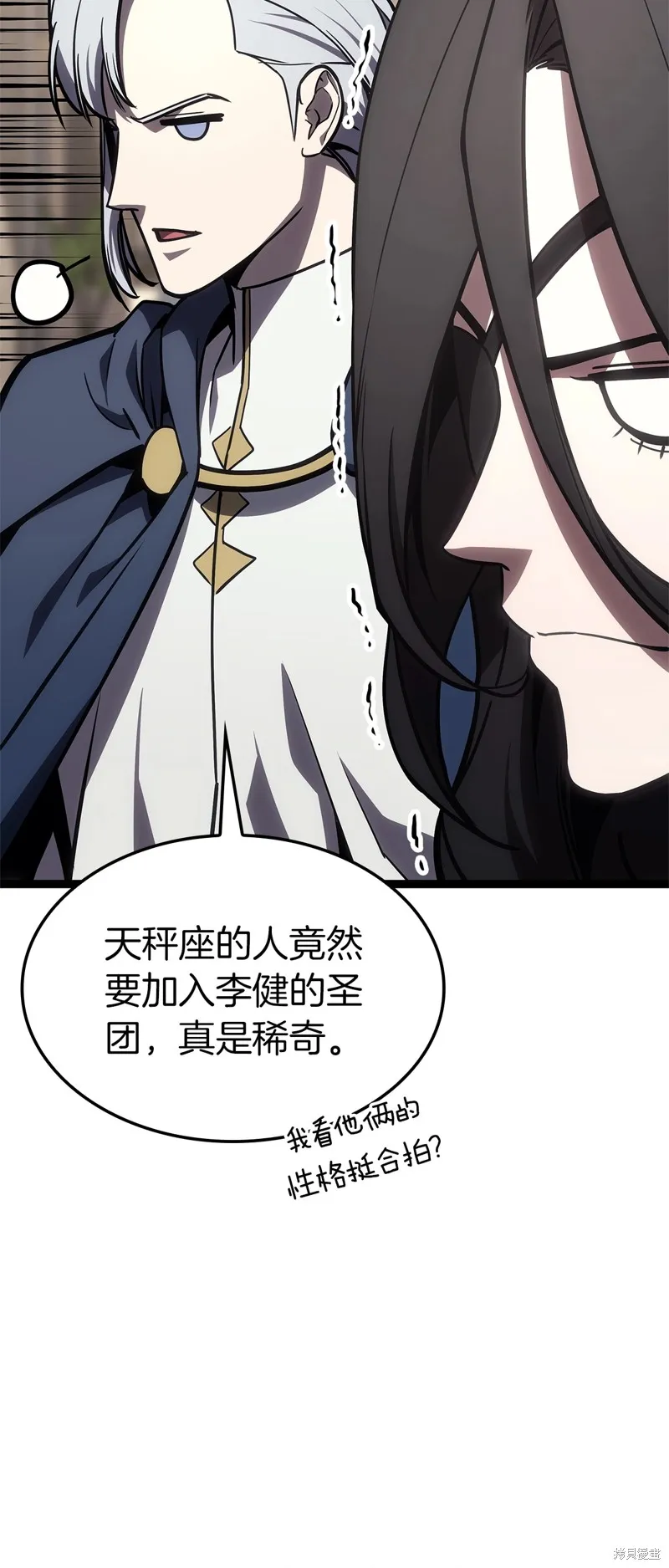 災難級英雄歸來,第98话,第60张