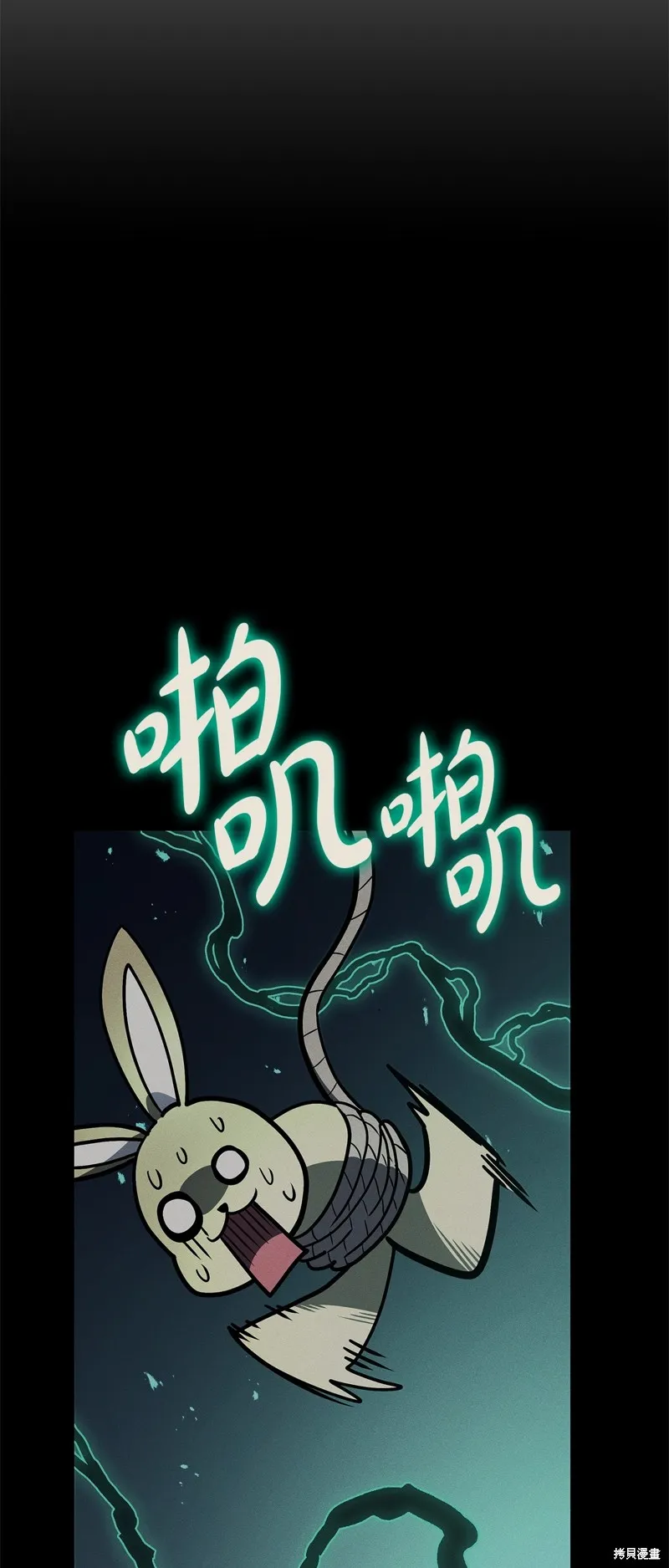 災難級英雄歸來,第98话,第70张