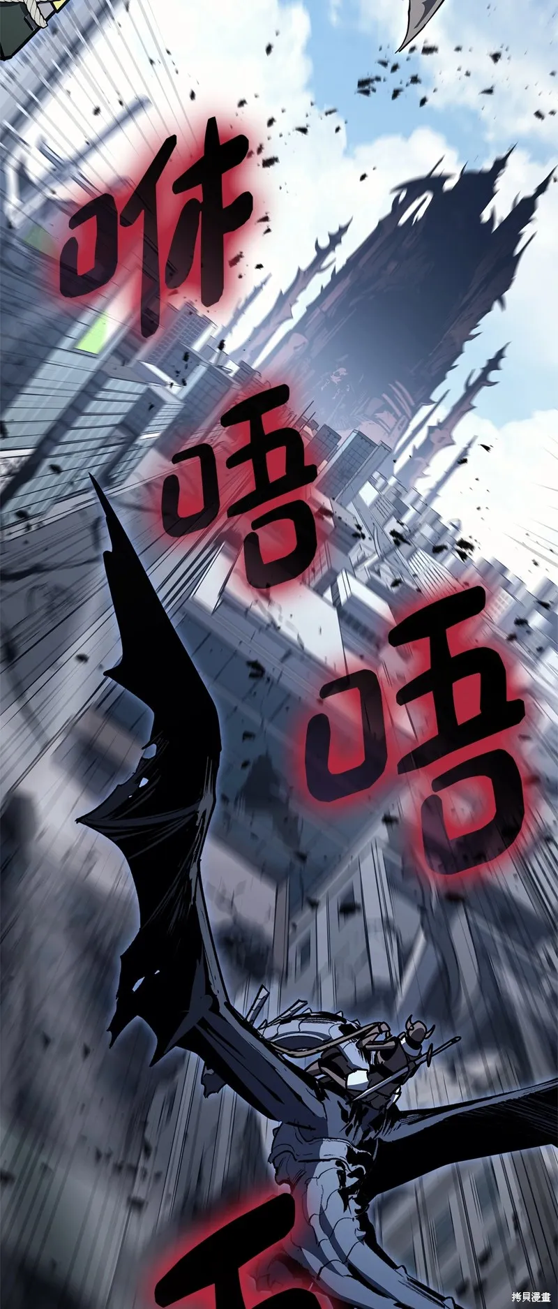 災難級英雄歸來,第98话,第80张