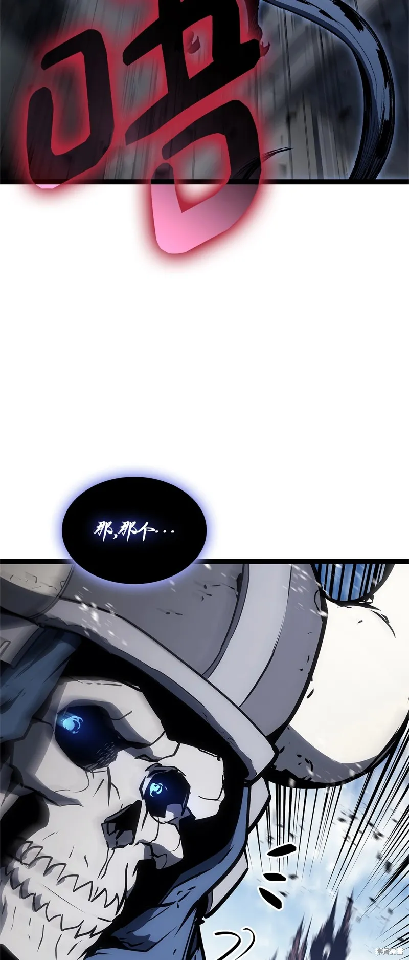 災難級英雄歸來,第98话,第81张