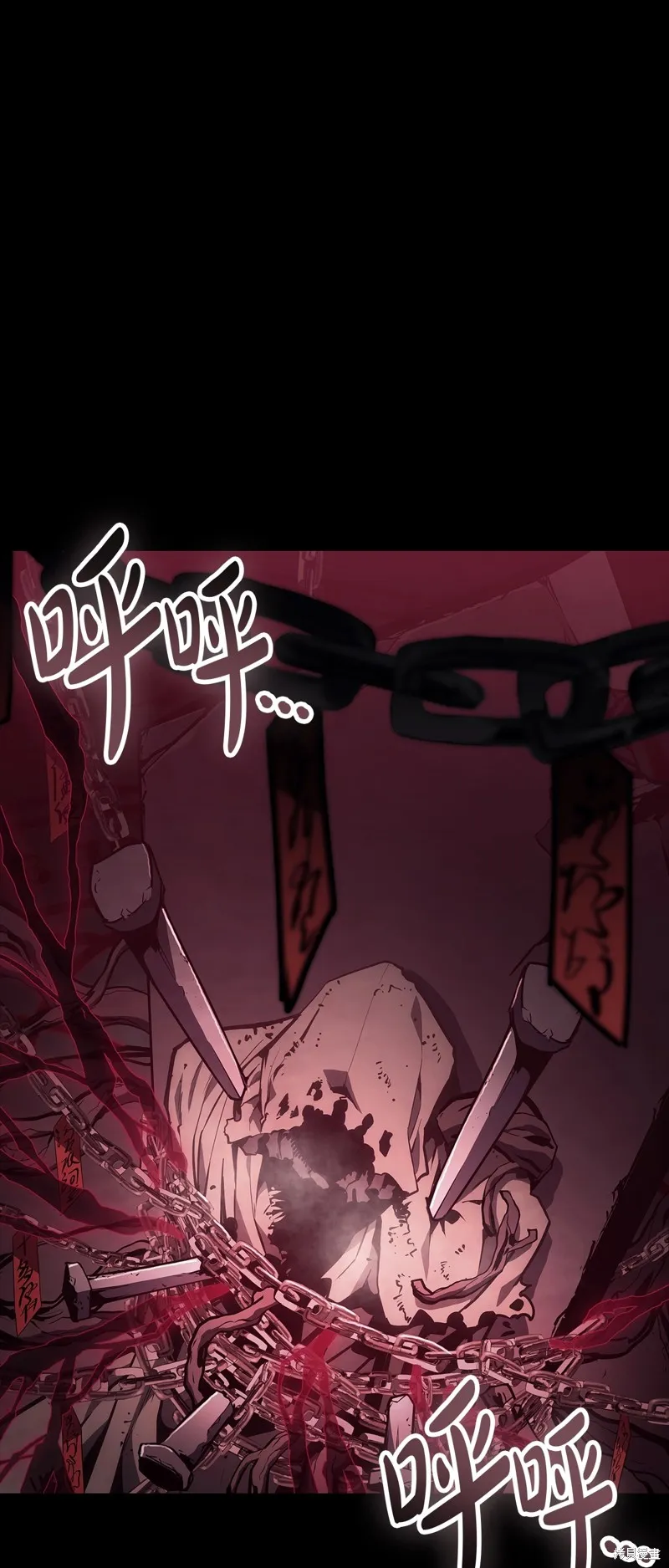 災難級英雄歸來,第98话,第88张