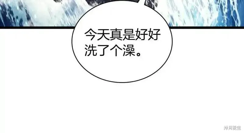 災難級英雄歸來,第123话,第100张