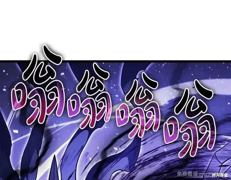 災難級英雄歸來,第123话,第106张