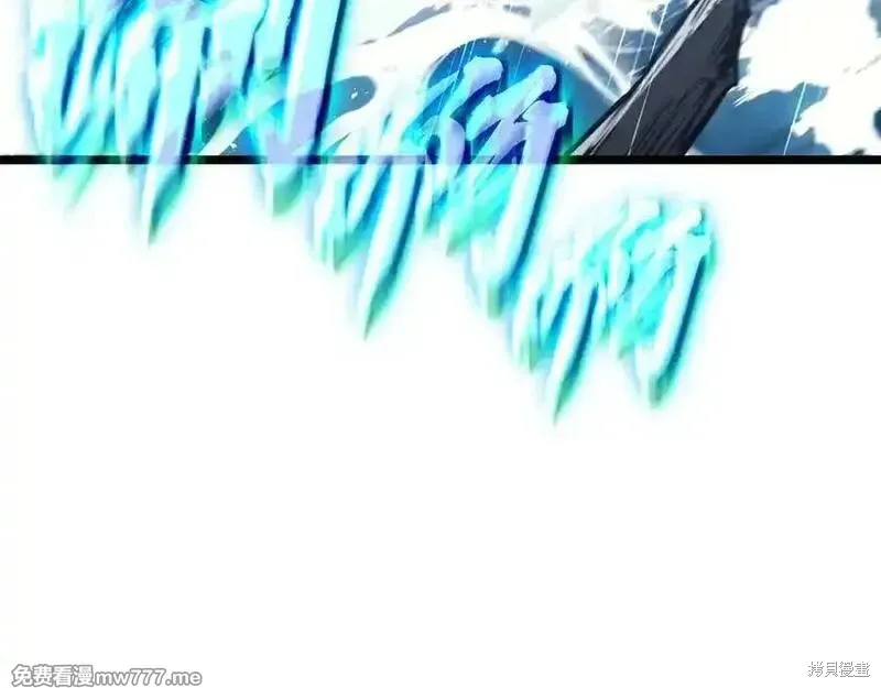災難級英雄歸來,第123话,第11张