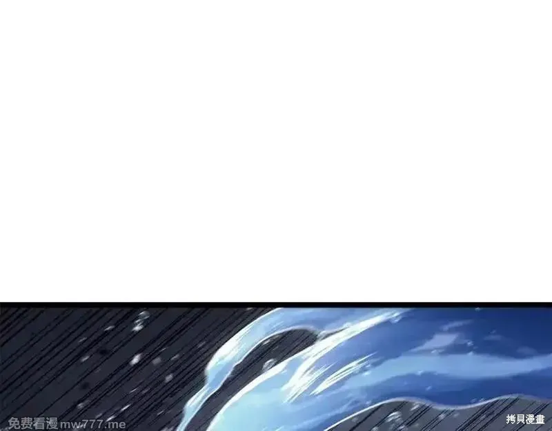 災難級英雄歸來,第123话,第138张