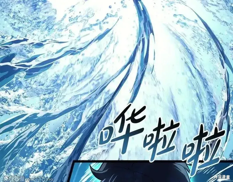 災難級英雄歸來,第123话,第146张