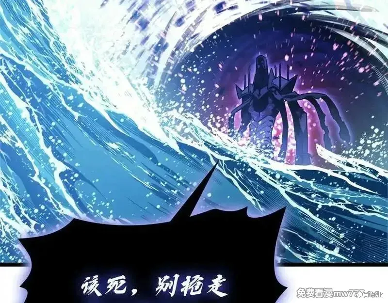 災難級英雄歸來,第123话,第148张