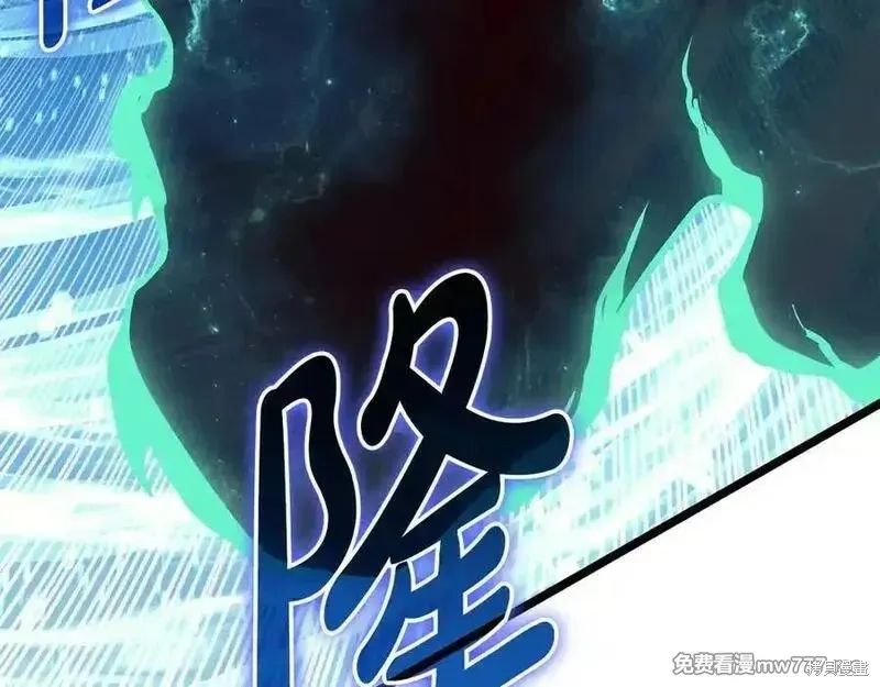 災難級英雄歸來,第123话,第156张