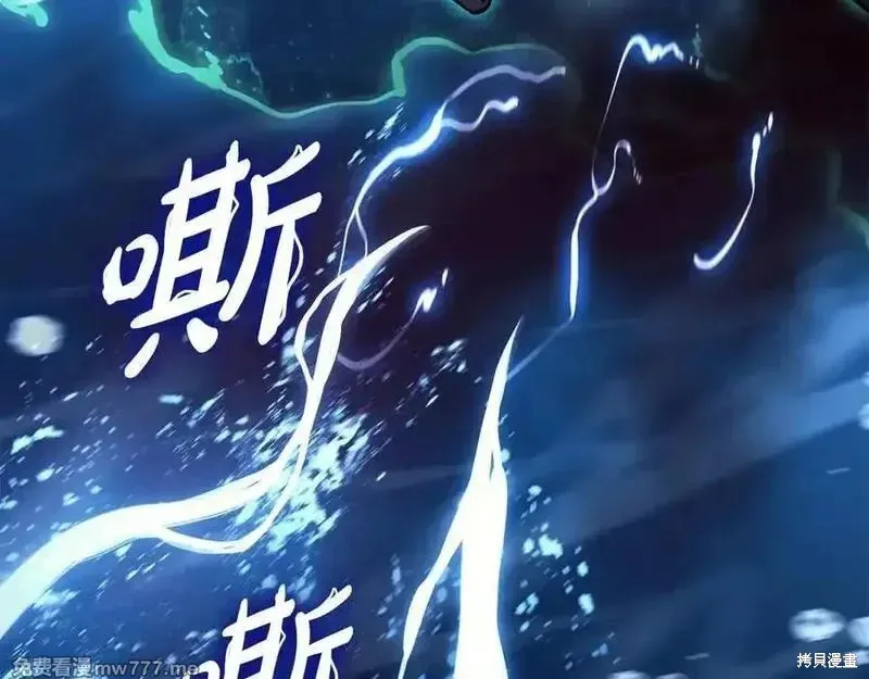 災難級英雄歸來,第123话,第160张