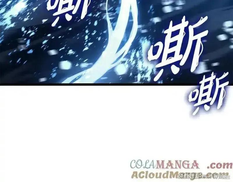 災難級英雄歸來,第123话,第161张