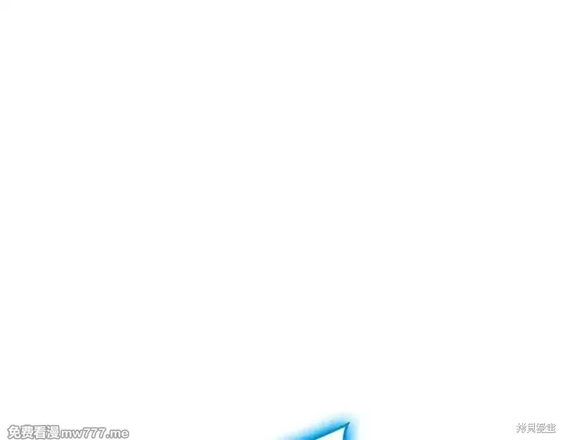 災難級英雄歸來,第123话,第167张