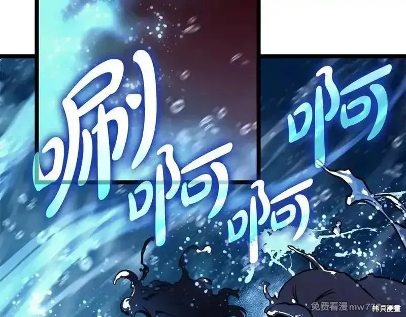 災難級英雄歸來,第123话,第170张