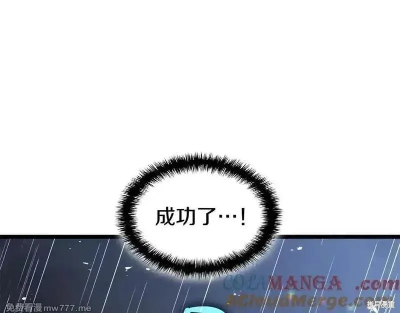災難級英雄歸來,第123话,第181张