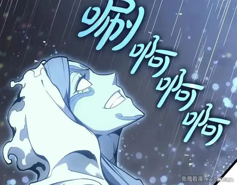 災難級英雄歸來,第123话,第182张