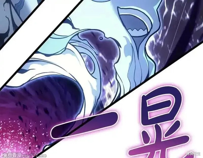 災難級英雄歸來,第123话,第184张