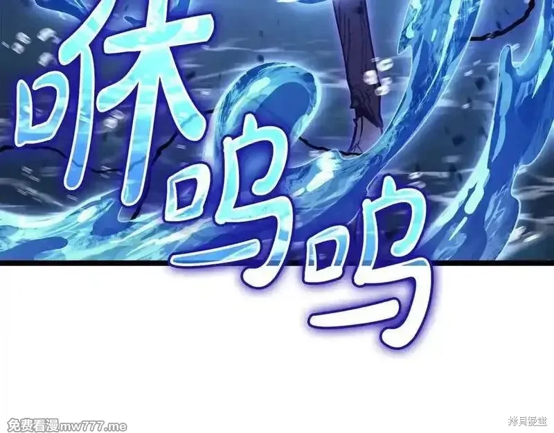 災難級英雄歸來,第123话,第188张