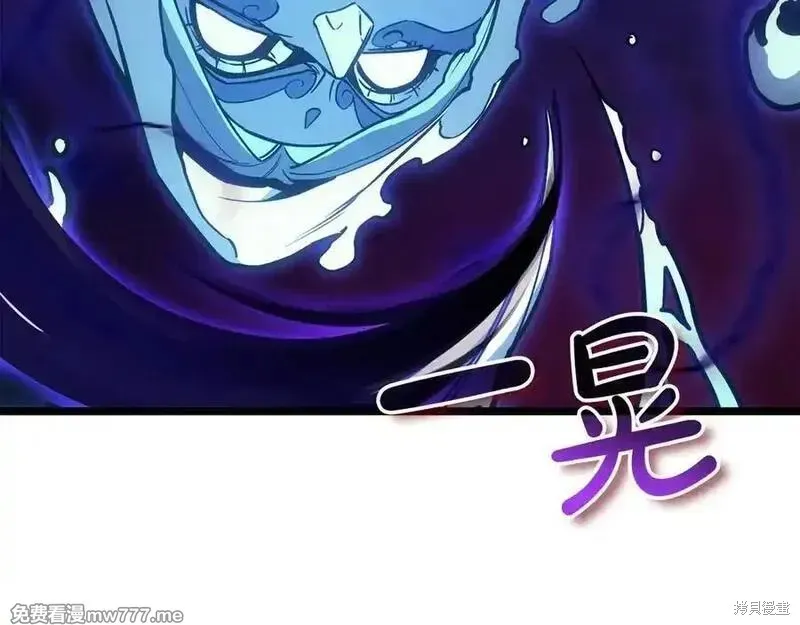 災難級英雄歸來,第123话,第192张