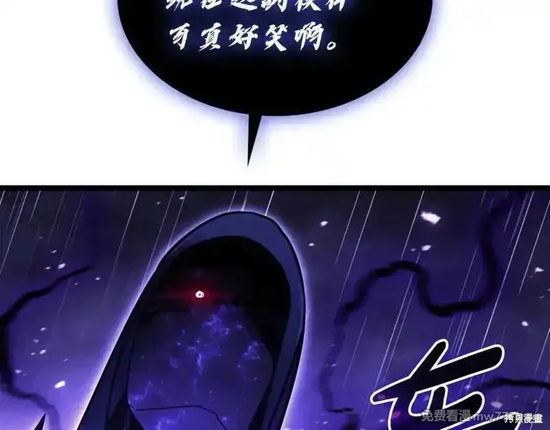 災難級英雄歸來,第123话,第194张