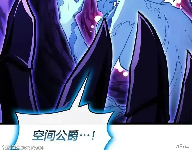 災難級英雄歸來,第123话,第196张