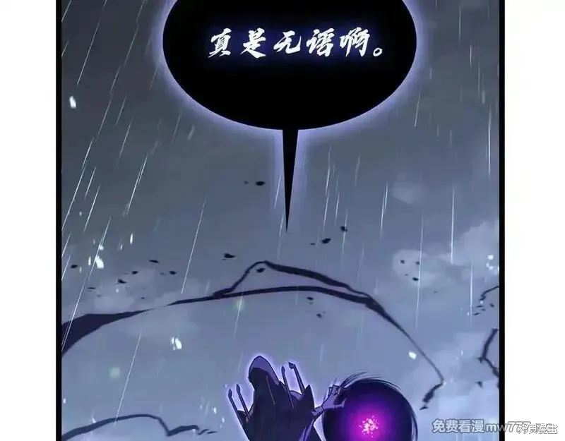災難級英雄歸來,第123话,第202张