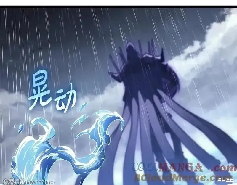 災難級英雄歸來,第123话,第205张