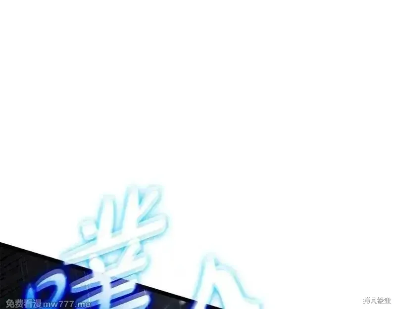災難級英雄歸來,第123话,第207张