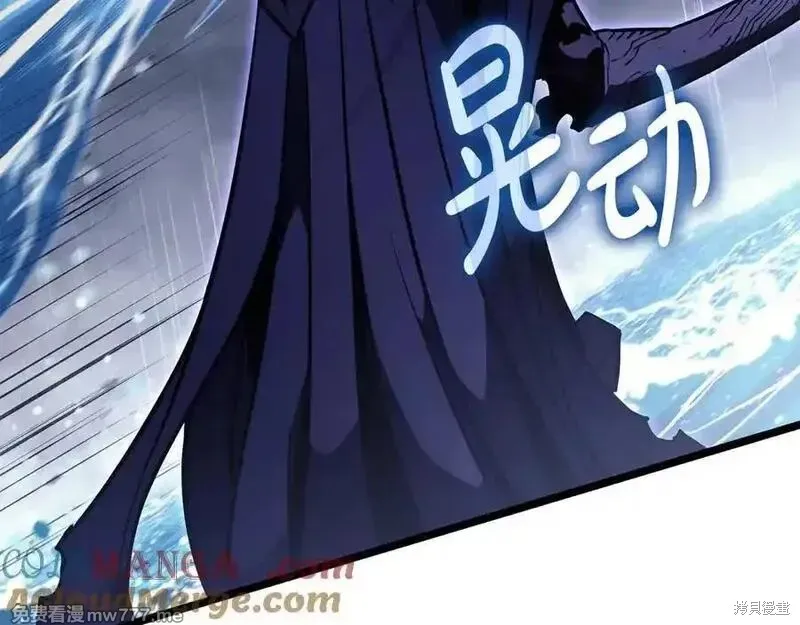 災難級英雄歸來,第123话,第209张