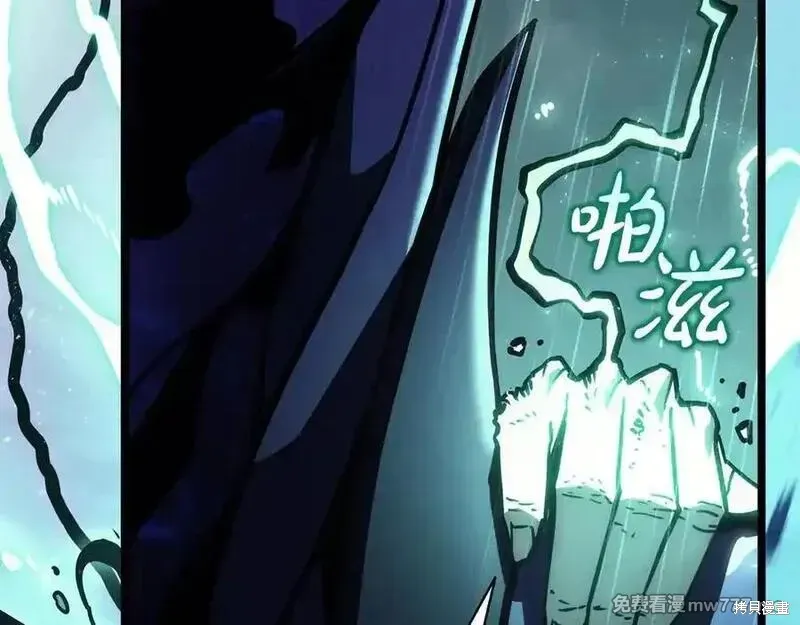 災難級英雄歸來,第123话,第222张