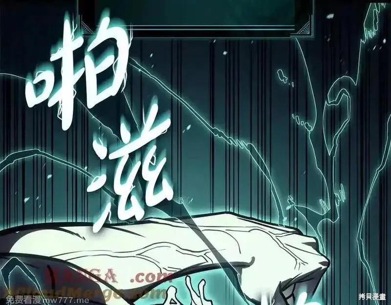災難級英雄歸來,第123话,第229张