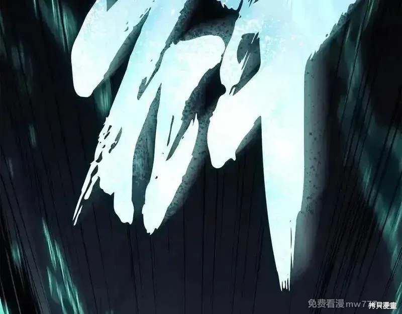 災難級英雄歸來,第123话,第236张