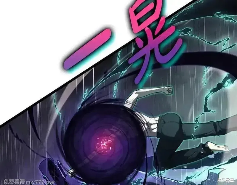 災難級英雄歸來,第123话,第242张