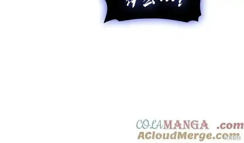 災難級英雄歸來,第123话,第249张