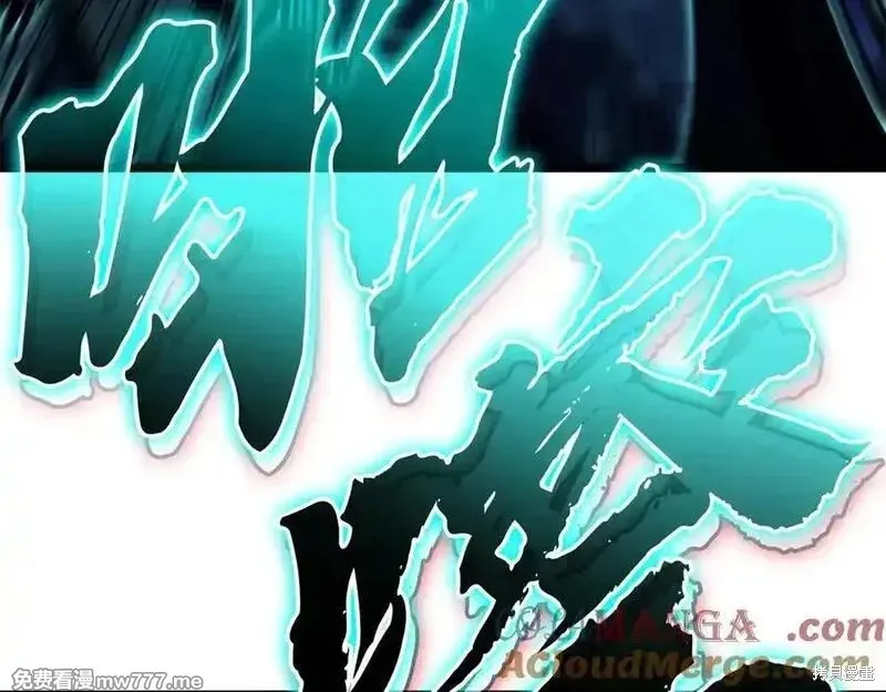 災難級英雄歸來,第123话,第253张