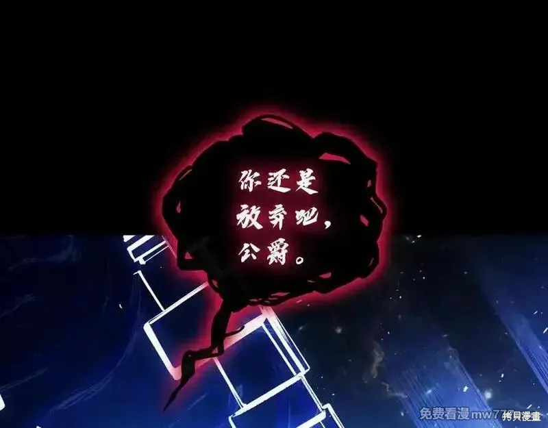 災難級英雄歸來,第123话,第275张