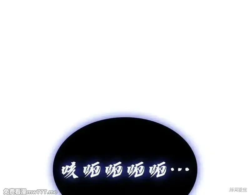 災難級英雄歸來,第123话,第290张
