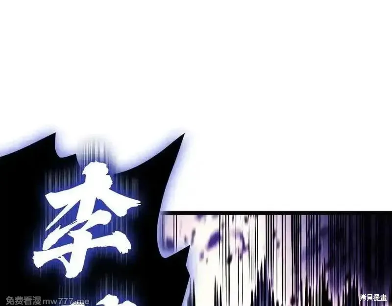 災難級英雄歸來,第123话,第302张