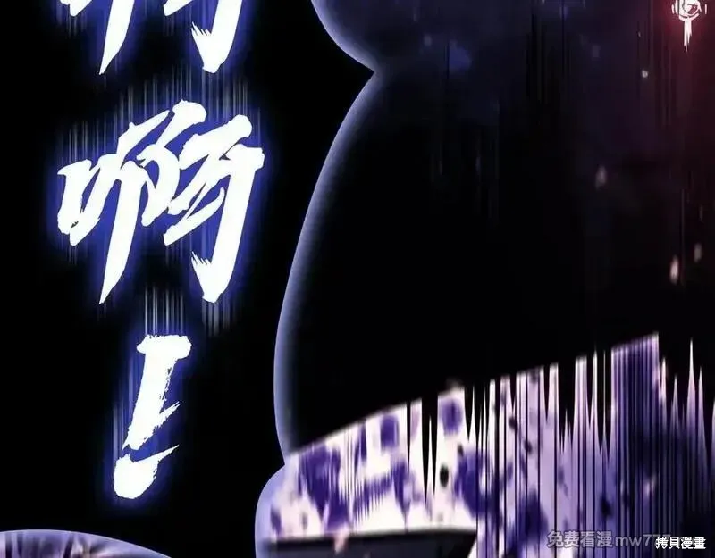 災難級英雄歸來,第123话,第304张