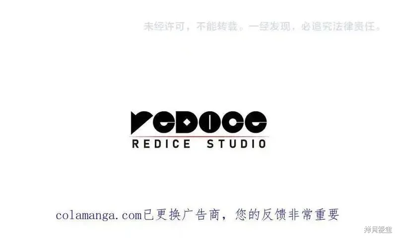 災難級英雄歸來,第123话,第315张
