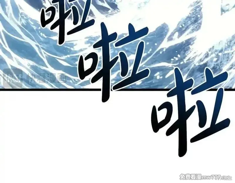 災難級英雄歸來,第123话,第32张