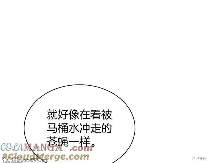 災難級英雄歸來,第123话,第33张