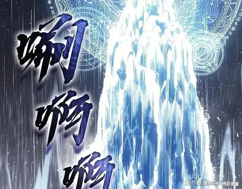 災難級英雄歸來,第123话,第39张