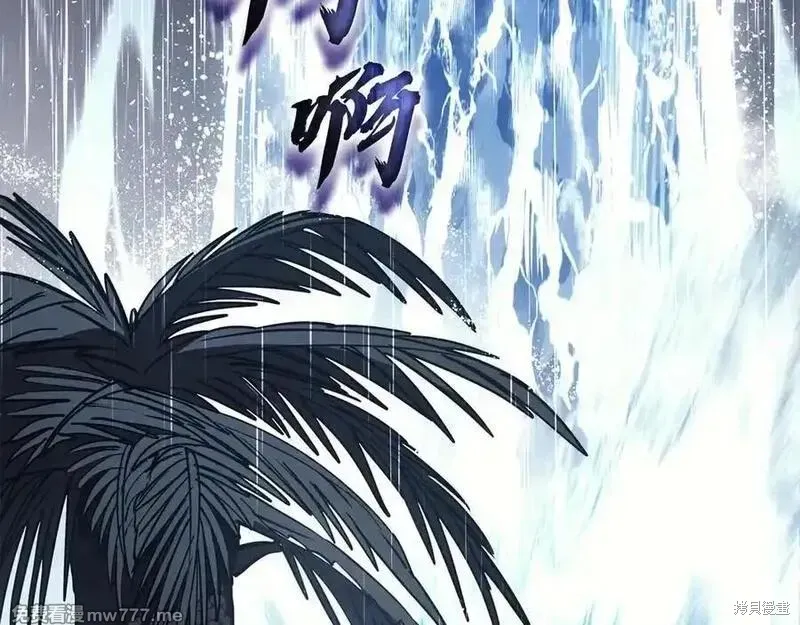 災難級英雄歸來,第123话,第40张