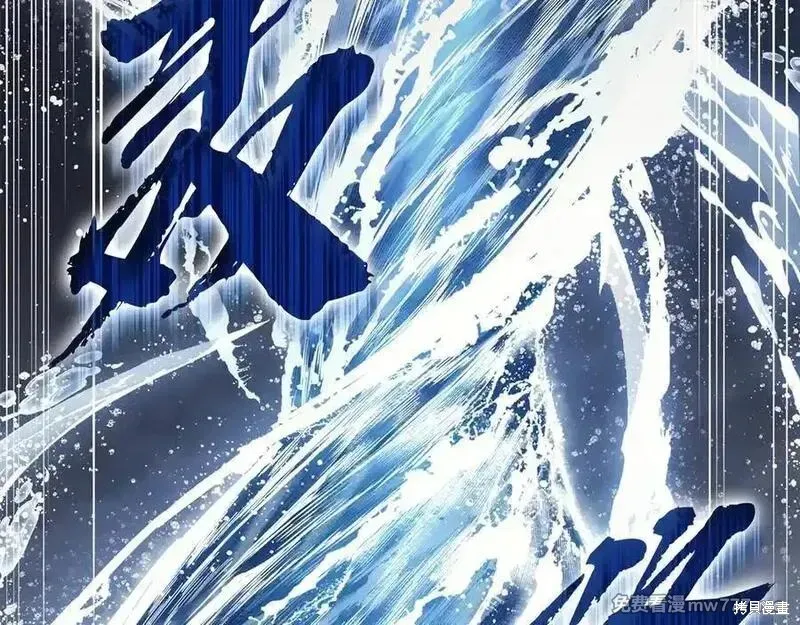 災難級英雄歸來,第123话,第44张