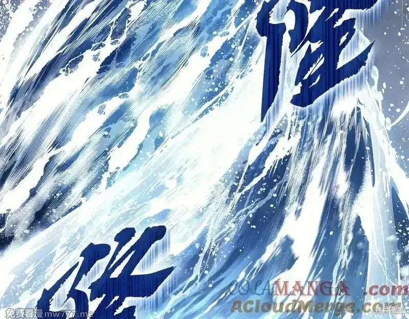 災難級英雄歸來,第123话,第45张