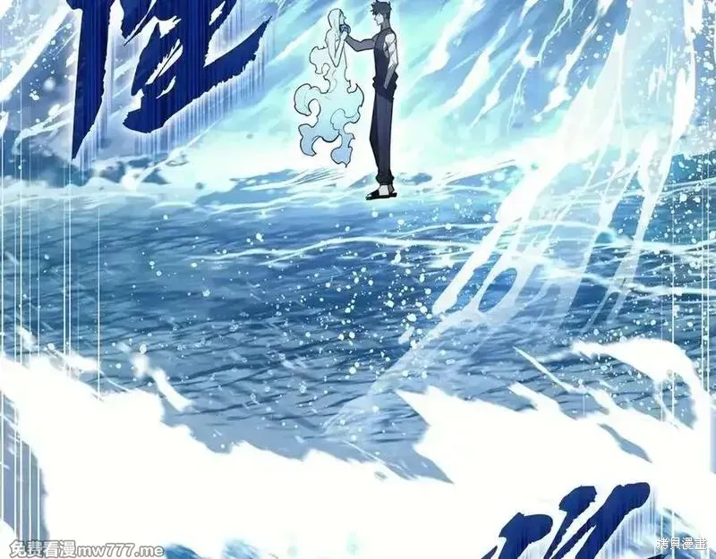 災難級英雄歸來,第123话,第46张