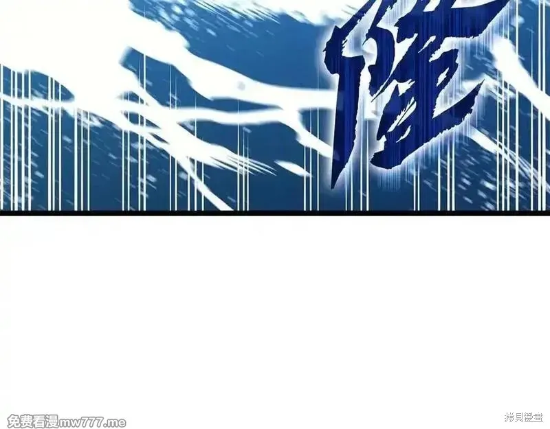 災難級英雄歸來,第123话,第47张