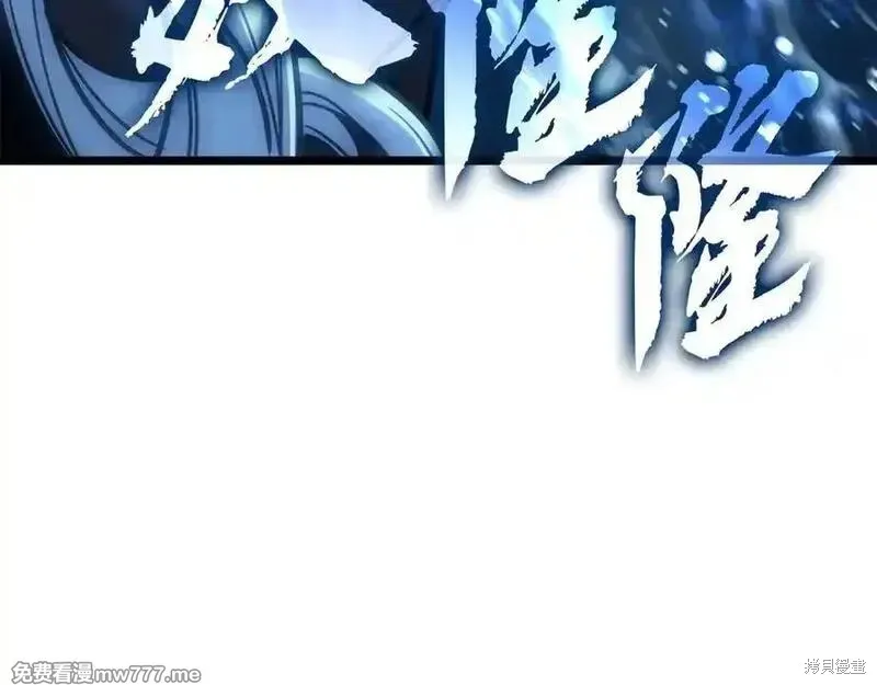 災難級英雄歸來,第123话,第52张