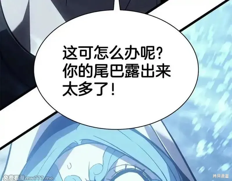 災難級英雄歸來,第123话,第56张